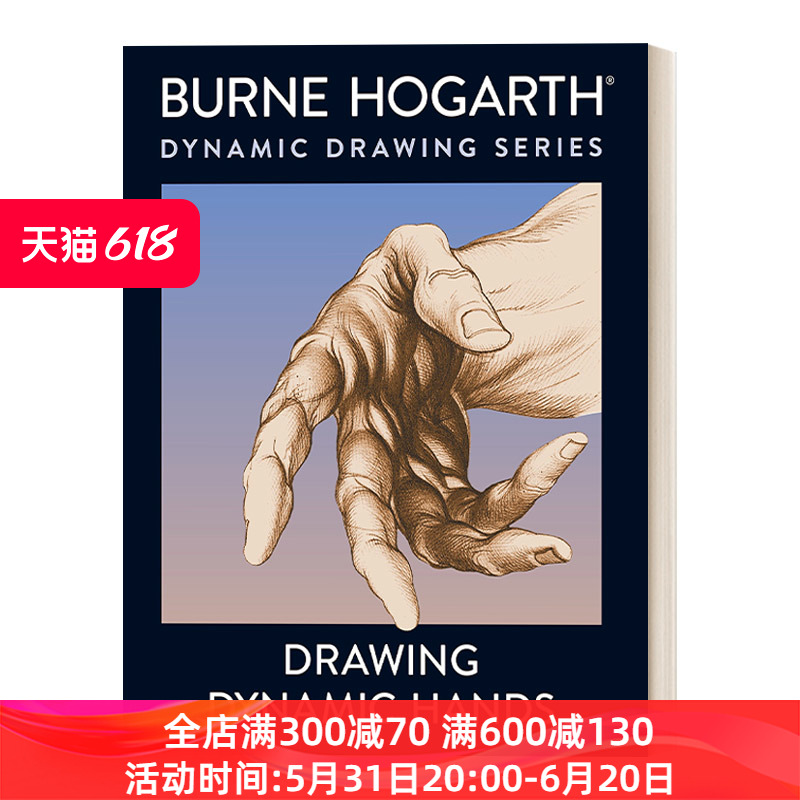 Drawing Dynamic Hands 动态手部绘画技巧指南 素描 Burne Hogarth进口原版英文书籍 书籍/杂志/报纸 艺术类原版书 原图主图