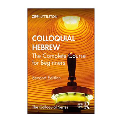 原版 Colloquial Hebrew 初学者口语指南 希伯来语 第2版 进口原版书籍