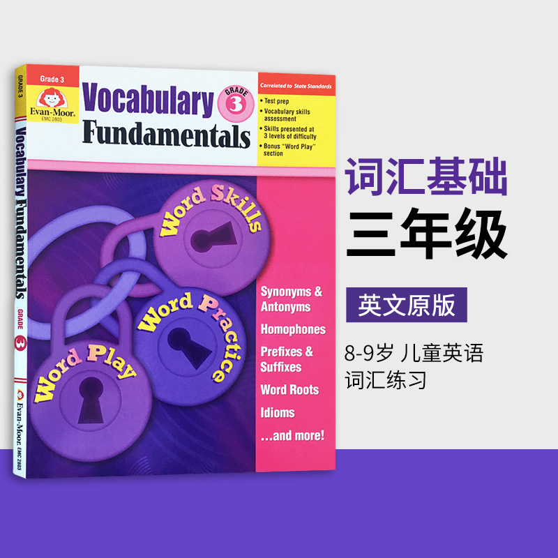 词汇基础 三年级 Vocabulary Fundamentals Grade 3 英文原版辅导书 词汇基础知识 8-9岁儿童英语词汇练习 原版进口书 Evan Moor
