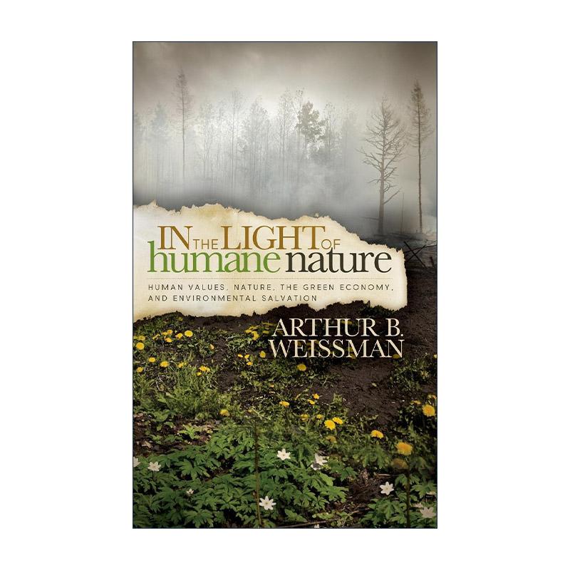 英文原版 In the Light of Humane Nature 从人性的角度 人类价值观 自然 哲学 Arthur B. Weissman 英文版 进口英语原版书籍