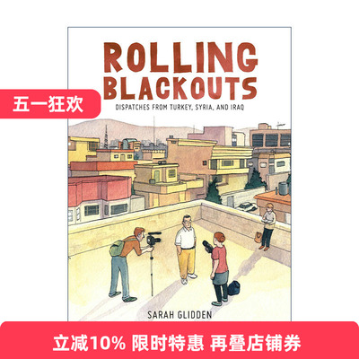 英文原版 Rolling Blackouts 战争后难民的遭遇 来自土耳其 伊朗 叙利亚和伊拉克的报道 漫画 精装 英文版 进口英语原版书籍