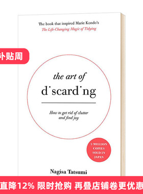 丢弃的艺术 The Art of Discarding 英文原版 人生与修养 英文版进口原版心理学书籍 Nagisa Tatsumi