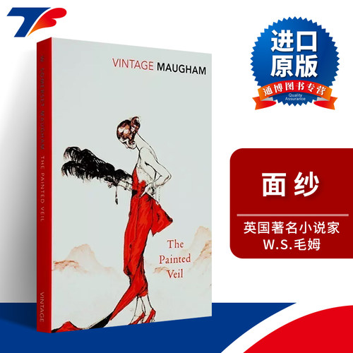 面纱女性精神觉醒经典作品