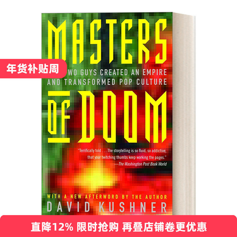 英文原版 Masters Of Doom DOOM启世录 游戏领域传记 豆瓣高分推荐 David Kushner 英文版 进口英语原版书籍