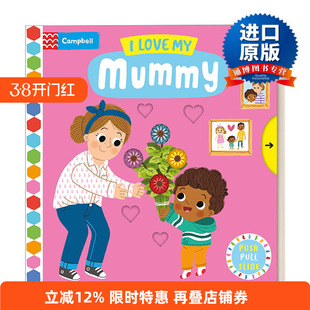 I Love My Mummy 我爱我的妈妈 幼儿纸板书 带音频进口原版英文书籍
