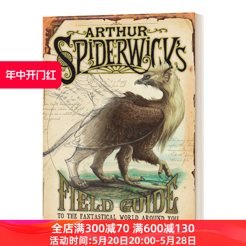 英文原版 Arthur Spiderwick's Field Guide to the Fantastical World Around You奇幻世界指南英文版进口英语原版书籍