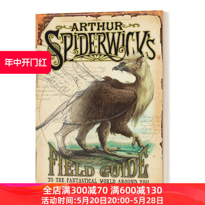 英文原版 Arthur Spiderwick's Field Guide to the Fantastical World Around You 奇幻世界指南 英文版 进口英语原版书籍