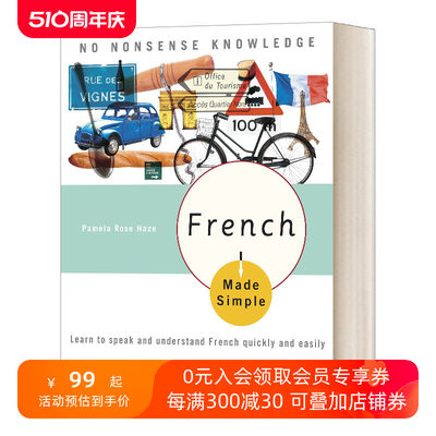 英文原版 French Made Simple Learn to speak and understand French quickly and easily 英文版 进口英语原版书籍