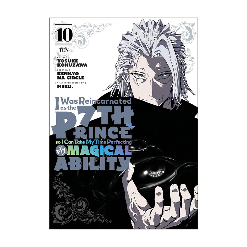 英文原版 I Was Reincarnated as the 7th Prince so I Can Take My Time Perfecting My Magical Ability 10 漫画 进口英语书籍