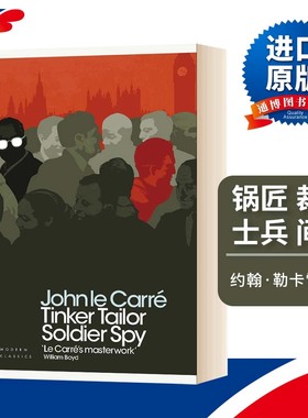 锅匠 裁缝 士兵 间谍 英文原版小说 Tinker Tailor Soldier Spy 谍战电影原著 进口英语书籍 约翰·勒卡雷小说 John le Carre