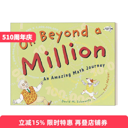 On Beyond a Million 超过一百万 儿童数学学习主题绘本 Paul Meisel进口原版英文书籍