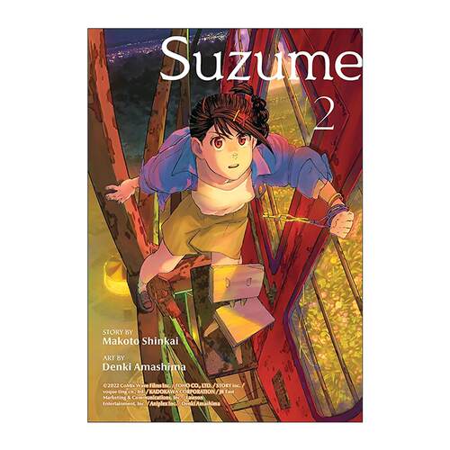 英文原版 Suzume 2 铃芽之旅 卷二 同名动漫漫画 新海诚 英文版 进口英语原版书籍