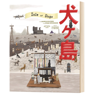 英文原版 The Wes Anderson Collection Isle of Dogs 韦斯安德森 犬之岛 电影美术设定集 英文版