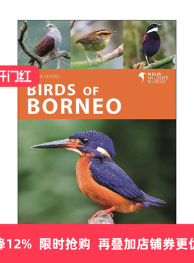 英文原版 Birds of Borneo 婆罗洲鸟类图鉴 英文版 进口英语原版书籍