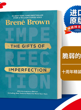 The Gifts of Imperfection 脆弱的力量 十周年精装纪念版进口原版英文书籍