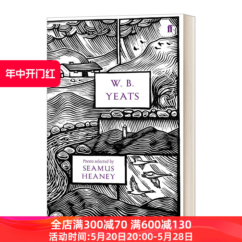 英文原版 W. B. Yeats 叶芝精装诗选 80周年纪念版精装 1995诺贝尔文学奖得主诺尔贝文学奖得主谢默斯·希尼选编 进口英语原版书籍