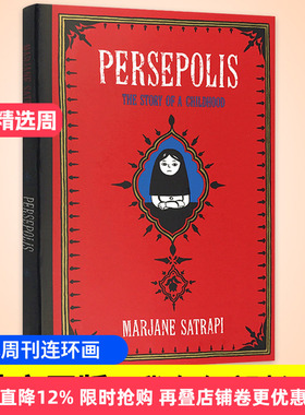 我在伊朗长大 Persepolis 英文原版自传漫画书 电影原著 伊朗历史 政治 时代周刊连环画 纽约时报年度图书 进口英语书 玛赞莎塔碧