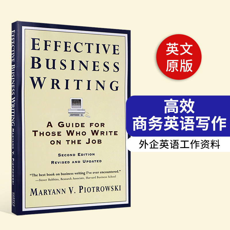 高效商务英语写作 Effective Business Writing 英文版工具书 商务写作指导书 英文写作技巧 外企英语工作资料 英文原版书