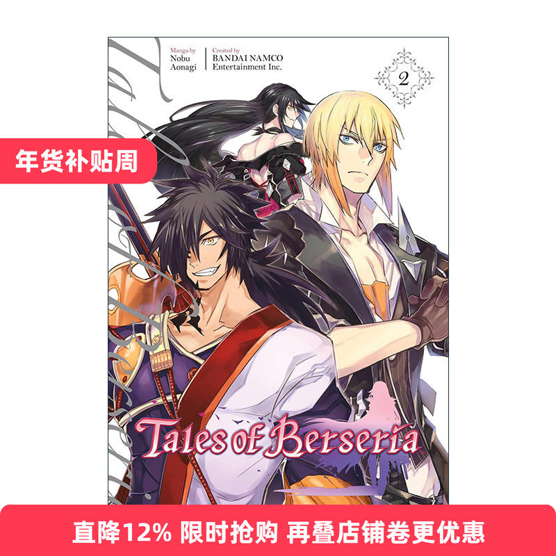 英文原版 Tales of Berseria Manga 2 狂战传说2 绯夜传奇 同名JRPG游戏动漫漫画 Nobu Aonagi 英文版 进口英语原版书籍