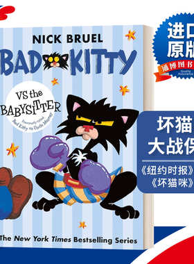 英文原版 Bad Kitty vs the Babysitter 坏猫咪大战保姆 章节书 Nick Bruel 进口原版英文书籍