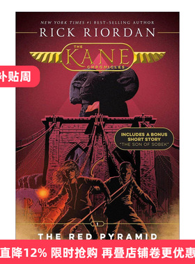 英文原版 The Kane Chronicles 01 the Red Pyramid 埃及守护神系列1 凯恩与邪神之塔 红色金字塔 Percy Jackson波西杰克逊第三季