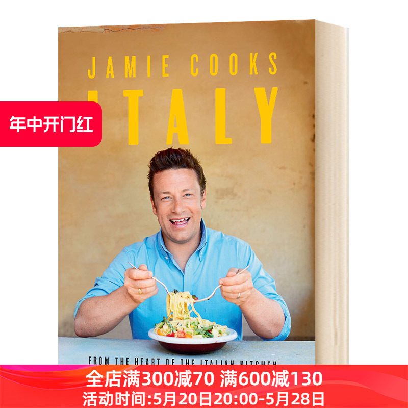 Jamie Cooks Italy与杰米一起烹饪：意大利菜 精装进口原版英文书籍 书籍/杂志/报纸 原版其它 原图主图