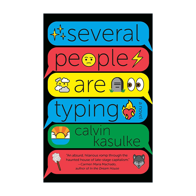 英文原版 Several People Are Typing 许多人在打字 职场幽默讽刺小说 Calvin Kasulke英文版 进口英语原版书籍