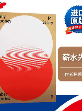 Mr Salary 薪水先生-萨莉鲁尼 费伯故事系列进口原版英文书籍