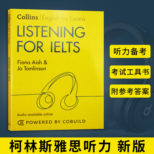 柯林斯附参考进口英语书籍