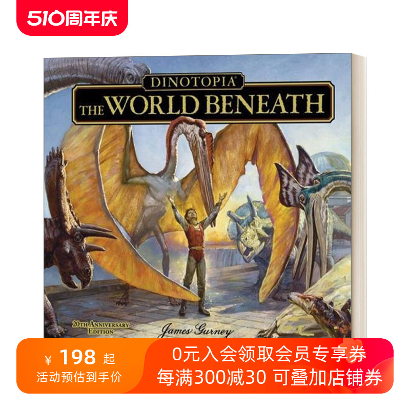 英文原版 Dinotopia The World Beneath 20th Anniversary Edition漫画恐龙帝国地下世界 20周年纪念版英文版进口英语书籍