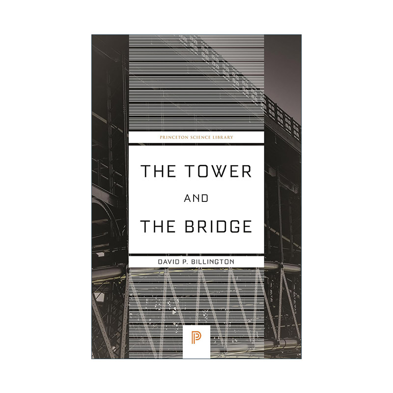英文原版 The Tower and the Bridge 塔和桥 结构工程的新艺术 建筑设计美学 普林斯顿科学文库 英文版 进口英语原版书籍