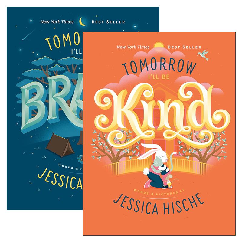 英文原版 Tomorrow I'll Be Brave/Kind系列2册 明天我会更勇敢 明天我会善良 纸板书儿童绘本 英文版 进口英语原版书籍
