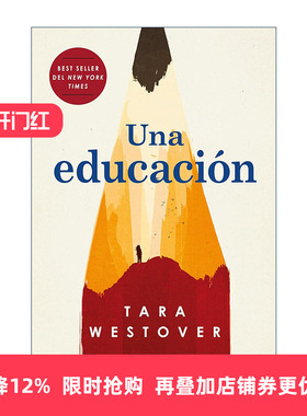 原版 Una educacion / Educated 你当像鸟飞往你的山 西班牙语版 教育之谜 比尔盖茨推荐书籍 Tara Westover 进口原版书籍