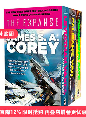 苍穹浩瀚3册套装 The Expanse Boxed Set 英文原版 美剧原著 无垠的太空 英文版 进口原版英语书籍