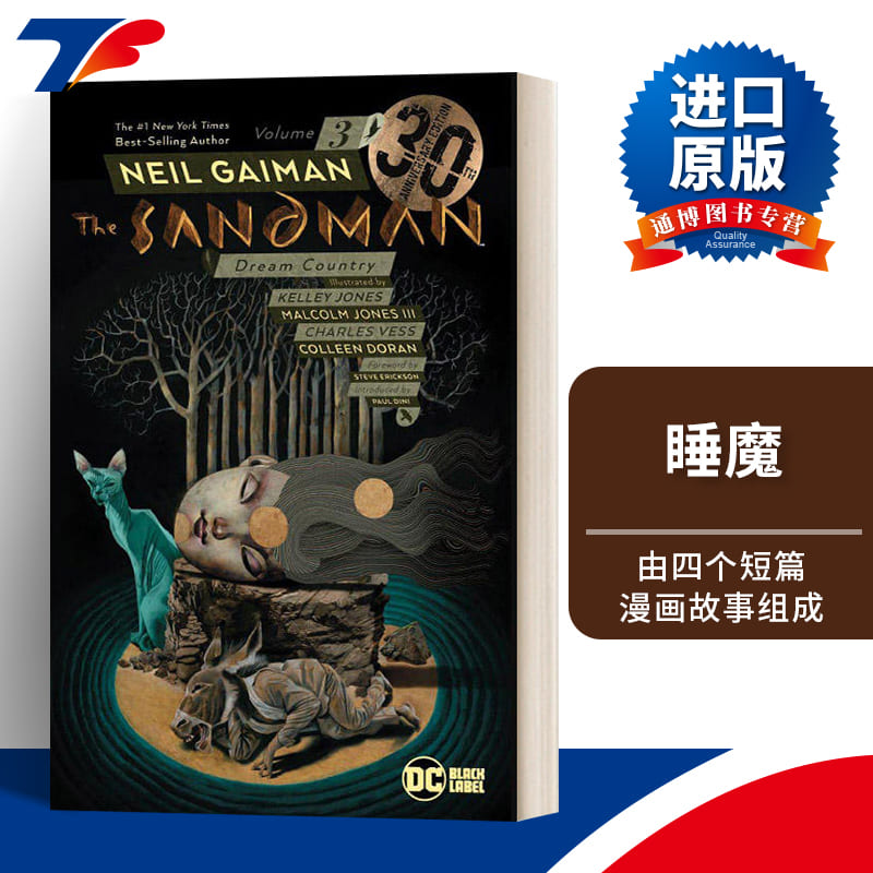 英文原版 The Sandman Vol 3 Dream Country 30th Anniversary 睡魔30周年版 漫画合集 3 英文版 进口英语原版书籍
