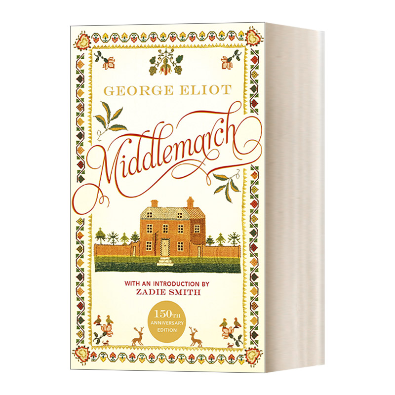 Middlemarch 米德尔马契 乔治.艾略特 150周年精装纪念版 扎迪·史密斯序言进口原版英文书籍