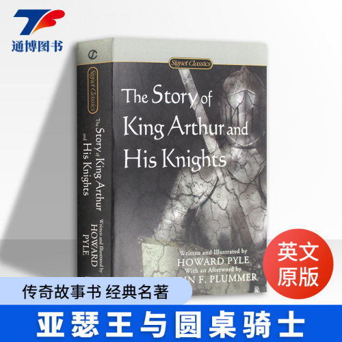 英文原版亚瑟王与圆桌骑士