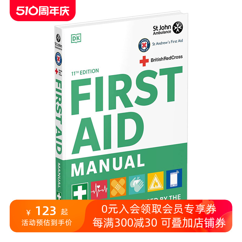 First Aid Manual 11th Edition急救手册第11版英国红十字会急救救生技术进口原版英文书籍-封面