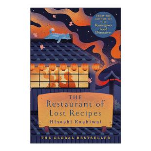 英文原版 The Restaurant of Lost Recipes 鸭川美食侦探2 失落配方的餐厅 柏井寿 英文版 进口英语原版书籍