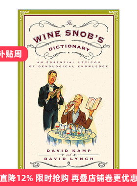 英文原版 The Wine Snob's Dictionary 葡萄酒业内宝典 饮酒指南 David Kamp 英文版 进口英语原版书籍