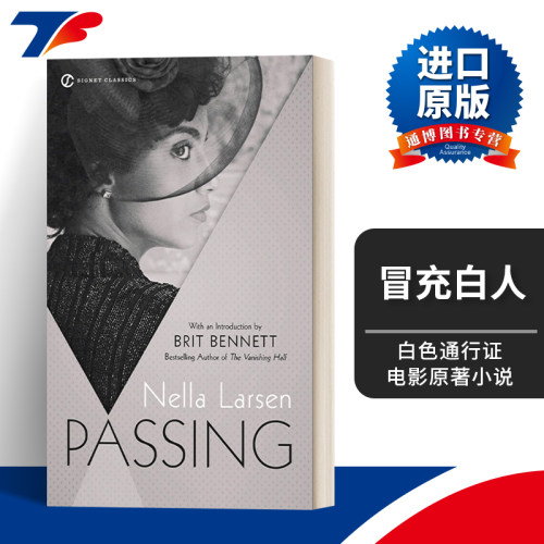 英文原版小说 Passing Signet Classics 冒充白人 Nella Larsen 冒名之肤 白色通行证电影原著小说 英文版 进口英语原版书籍