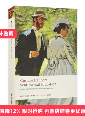 Sentimental Education 感伤的教育 福楼拜 牛津世界经典系列进口原版英文书籍