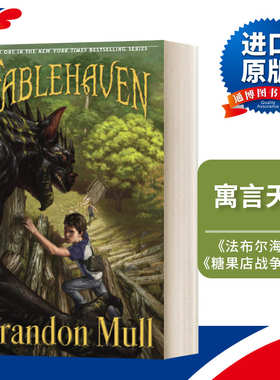 Fablehaven  奇幻王国法柏哈温#1    猎魔少年进口书籍英文原版