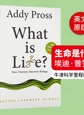 生命是什么 What is Life 英文原版书 科普读物 牛津科学里程碑系列 进口原版英语书籍 埃迪·普罗斯 Addy Pross