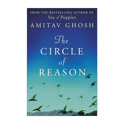 英文原版 The Circle of Reason 理性环 朱鹭号三部曲作者阿米塔夫·高希 Amitav Ghosh 英文版 进口英语原版书籍
