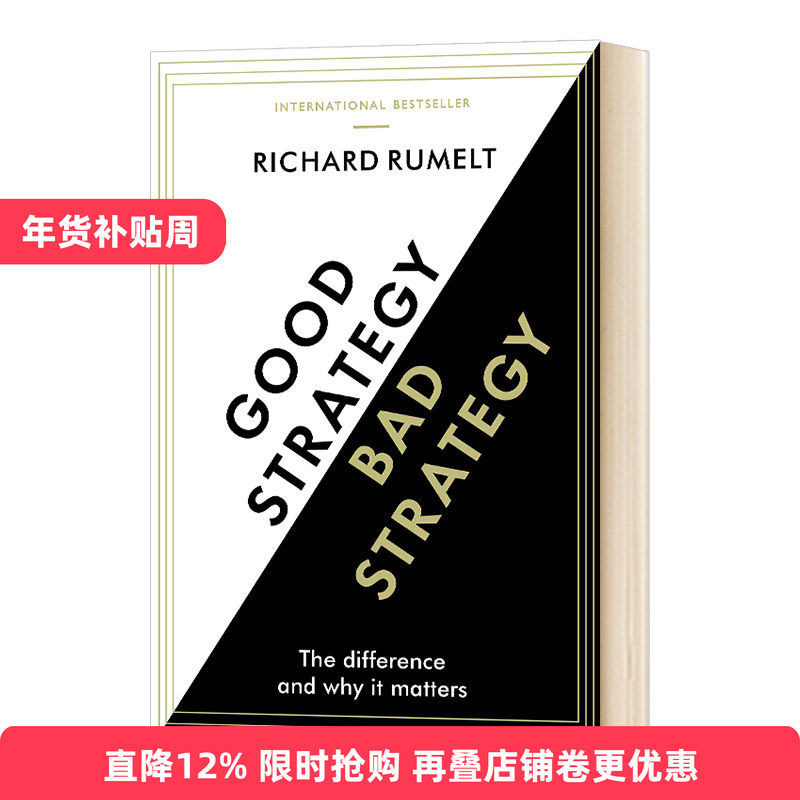 好战略 坏战略 英文原版 Good Strategy Bad Strategy 战略管理思想经典著作 商业 领导 进口原版英语畅销书籍 Richard Rumelt