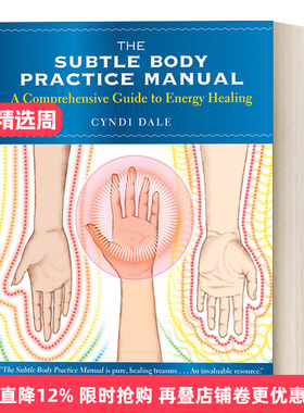 The Subtle Body Practice Manual  精微体疗愈指南进口原版英文书籍