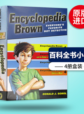 英文原版 Encyclopedia Brown 百科全书小布朗4册盒装 爱伦坡奖 唐纳索博尔 英文版进口益智推理小说 少儿英语课外阅读书籍