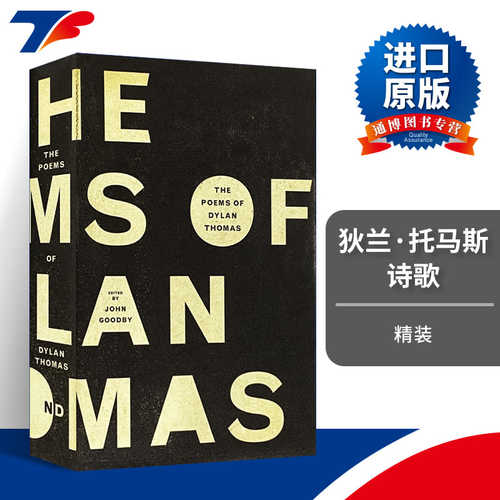 The Poems of Dylan Thomas  狄兰·托马斯诗歌英文原版进口书籍