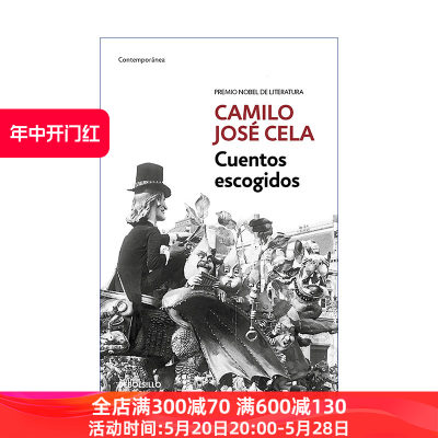 原版 Cuentos escogidos Camilo Jose Cela/ Selected Stories 卡米洛·何塞·塞拉短篇小说选集 西班牙语版 诺贝尔文学奖得主